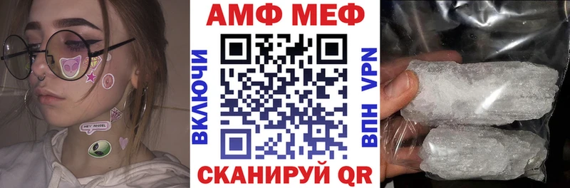 Амфетамин 98%  Клин 