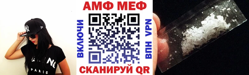 Амфетамин 97% Клин