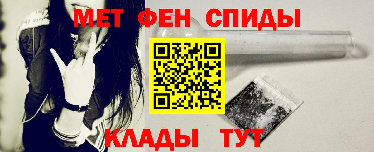Клин  Амфетамин VHQ  АМФ  Вход с VPN  АМФЕТАМИН 