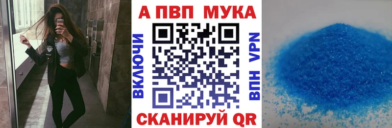 A-PVP СК  KRAKEN ТОР  дарк нет наркотические препараты  Клин 
