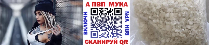 A-PVP крисы CK Клин
