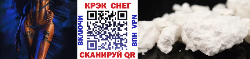 Кокаин Колумбийский  Клин 