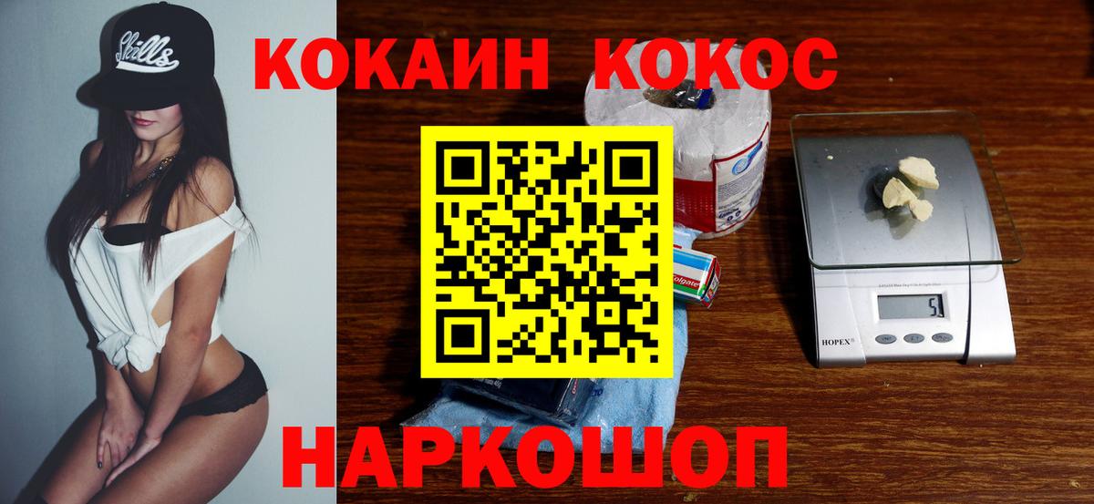Cocaine Колумбийский Клин