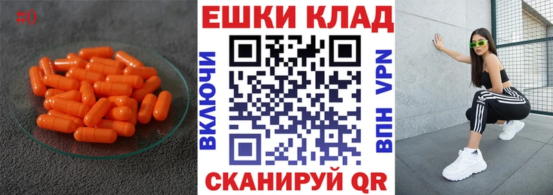 ЭКСТАЗИ Дубай  дарнет шоп  Клин 