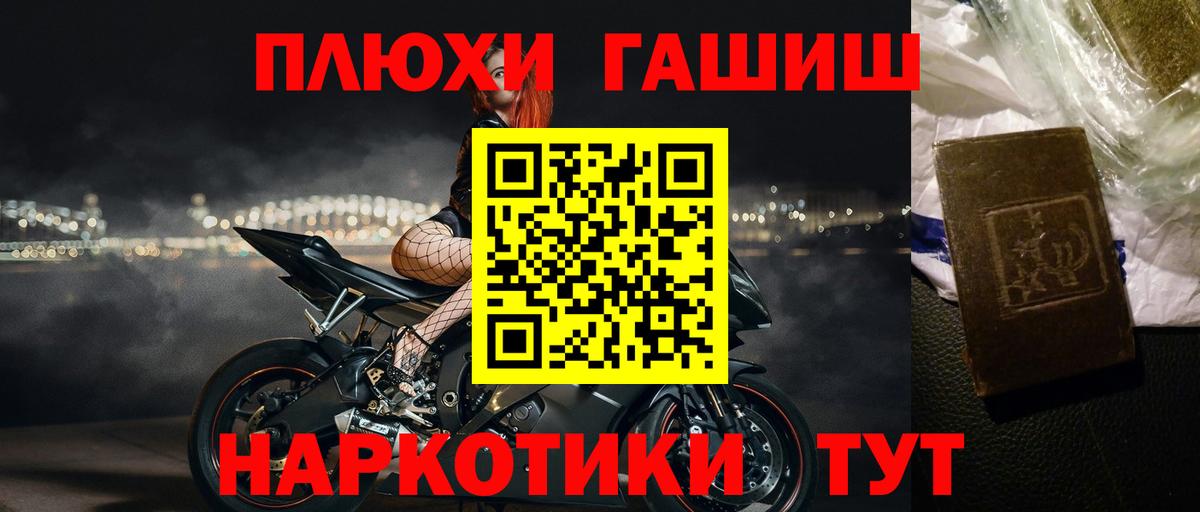 ГАШИШ AMNESIA HAZE  Гашиш  Клин  ГАШИШ гарик  Вход с VPN 