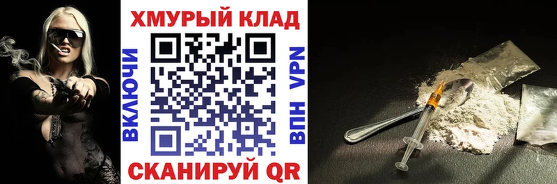 хочу наркоту  Клин  Героин герыч 