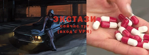 спайс Алексин