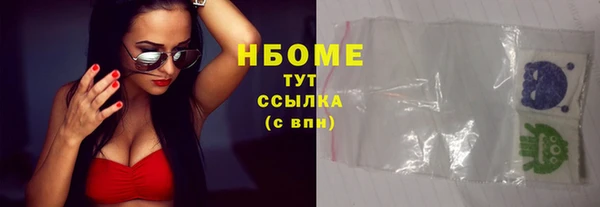 ПСИЛОЦИБИНОВЫЕ ГРИБЫ Алексеевка