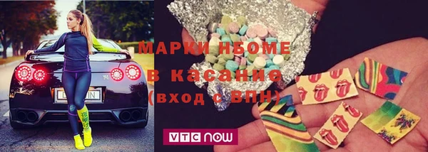 спайс Алексин
