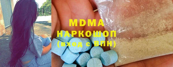 ПСИЛОЦИБИНОВЫЕ ГРИБЫ Алексеевка