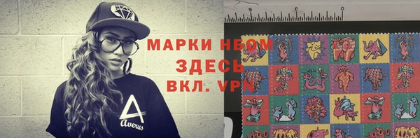 спайс Алексин