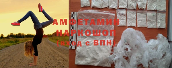 спайс Алексин
