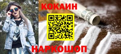 бутик Кингисепп