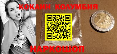бутик Кингисепп