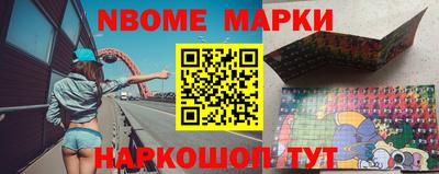 дмт Кинель