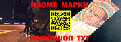 дмт Кинель