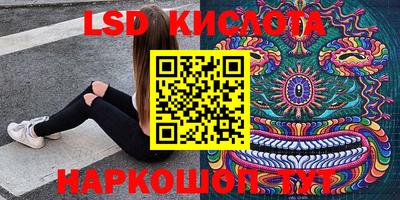 дмт Кинель