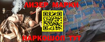 бутик Кингисепп