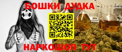 бутик Кингисепп