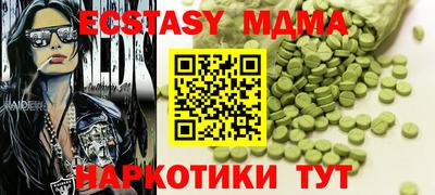 дмт Кинель