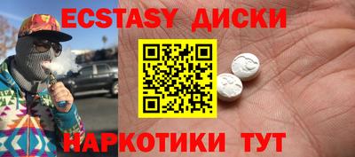 дмт Кинель