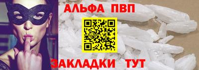 бутик Кингисепп