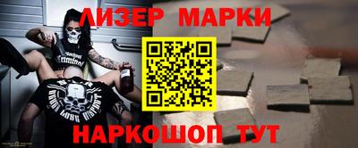 бутик Кингисепп