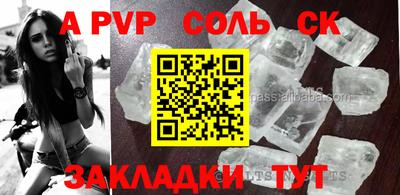 дмт Кинель