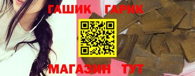 синтетический гашиш Кимры