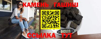 бутик Кингисепп