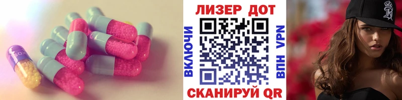 Лсд 25 экстази ecstasy  Клин 