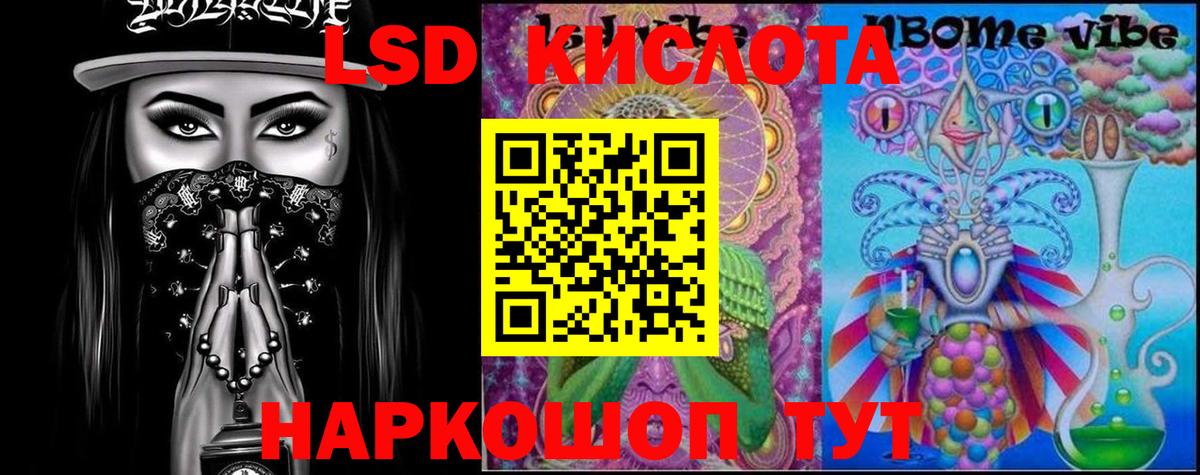 Клин  Лсд 25 экстази ecstasy  Вход с VPN 
