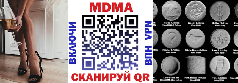 МДМА кристаллы  Клин 