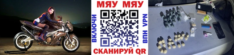 Мефедрон мяу мяу даркнет какой сайт Клин