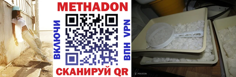 это состав  Клин  МЕТАДОН мёд  купить наркотики сайты 