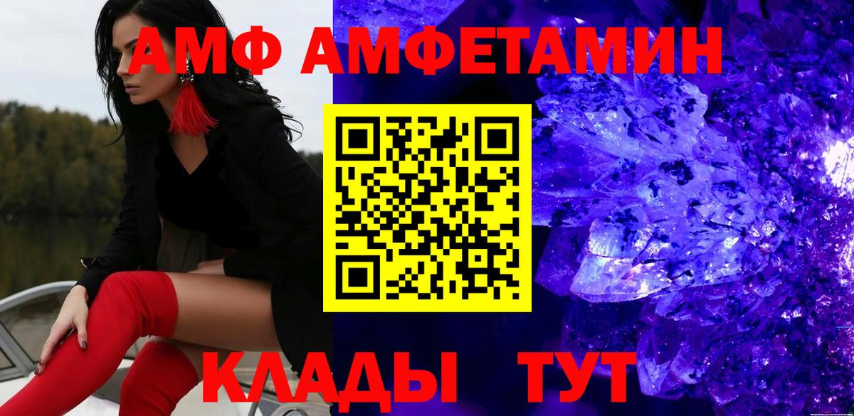 Клин  МЕТАМФЕТАМИН Methamphetamine  Вход с VPN 