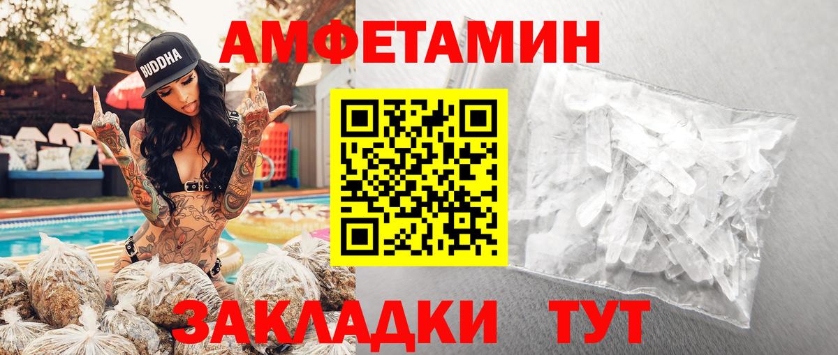 Первитин кристалл Клин