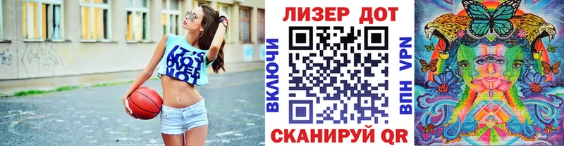 Марки NBOMe 1,8мг  Клин 